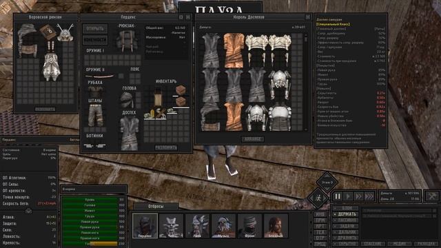 ПРОКАЧКА КРЕПОСТИ И СКРЫТНОСТИ! - #9 KENSHI 1.0 ПРОХОЖДЕНИЕ смотреть онлайн
