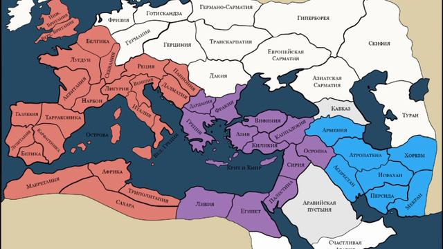 Как образовалось 