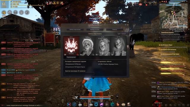 [Black Desert] Гайд по замене иконок персонажей. смотреть онлайн