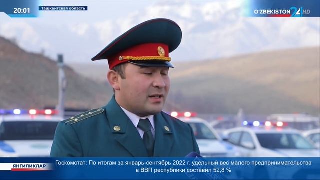 Пресс-тур на стационарный пост дорожно-патрульной службы «Чинор» в Ташкентской области смотреть онлайн