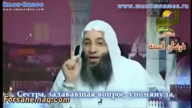 Хукм имен Абдуннаби и Абдуссалам. смотреть онлайн