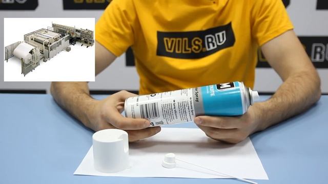 Смазка-спрей Molykote Separator Spray смотреть онлайн