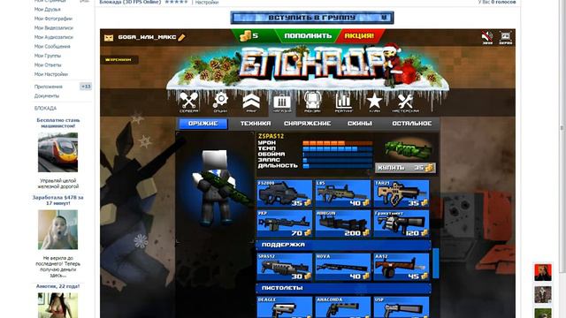 Блокада№1 Начало! смотреть онлайн