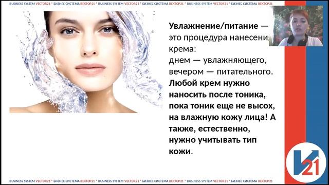 уход за кожей лица смотреть онлайн