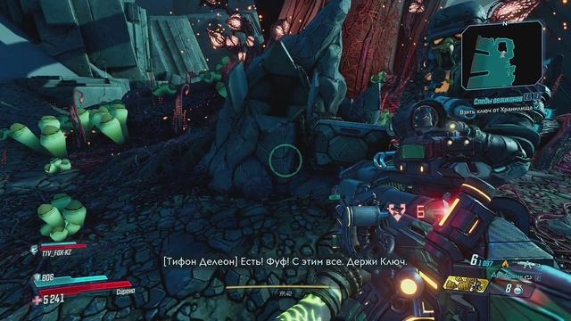 ????➢Borderlands 3 еще не финал смотреть онлайн