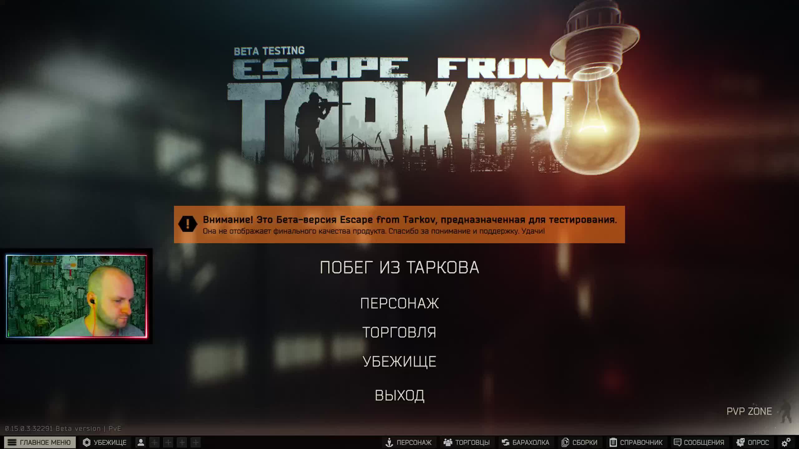 Убегающий из Таркова (1) смотреть онлайн