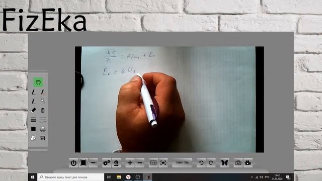 Консультация Физика смотреть онлайн
