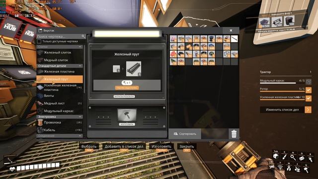 Satisfactory часть 6!