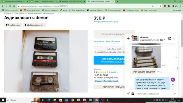 ЧУДНЫЕ ПРОДАВЦЫ АВИТО! смотреть онлайн