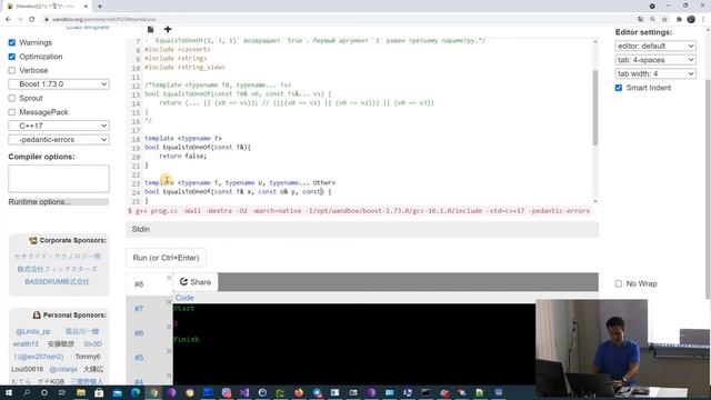 13. Вариативные шаблоны. ООП смотреть онлайн