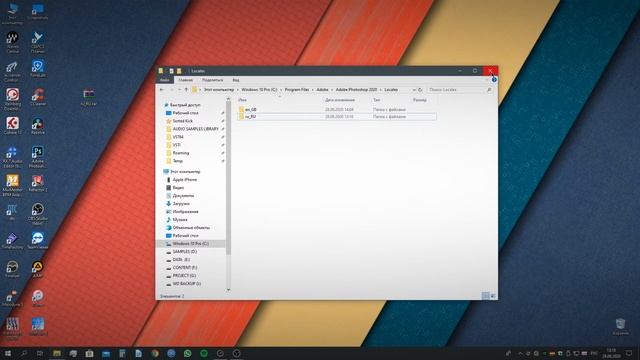 Руссифицируем Adobe Photoshop 2020? смотреть онлайн