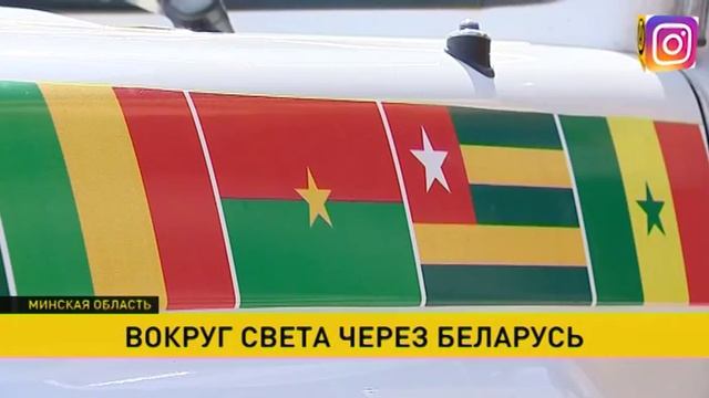 Таджикский путешественник в Беларуси смотреть онлайн
