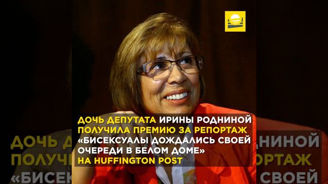 Где живут и кем работают дети российских высших чиновников и депутатов смотреть онлайн