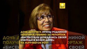 Где живут и кем работают дети российских высших чиновников и депутатов