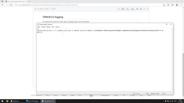 Майнинг TON на Windows10 смотреть онлайн