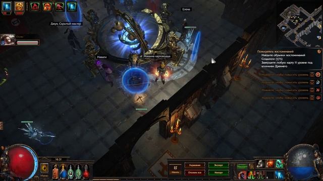 Чистим низкоуровневые карты в Path of Exile смотреть онлайн