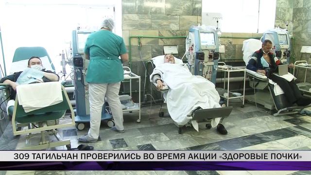 Профилактическая акция "Здоровые почки" прошла в Демидовской больнице смотреть онлайн