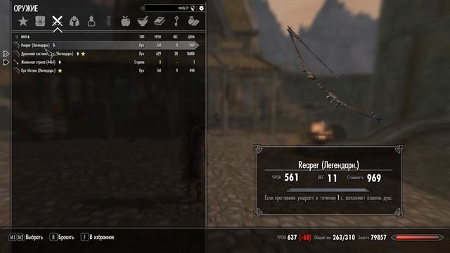 Драконий лук. Прокачка стрельбы, брони и восстановления - TES V: Skyrim (Скайрим, 2019) #27 смотреть онлайн