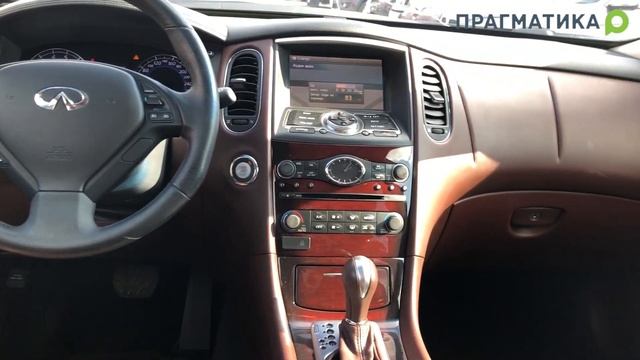 Infiniti QX50