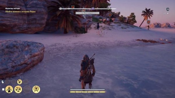 Assassins Creed Odyssey  Молитвы матери  Встреча с Миррин на Наксосе