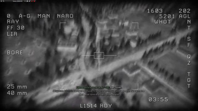 Прохождение Call of duty MW 1 R (7) смотреть онлайн