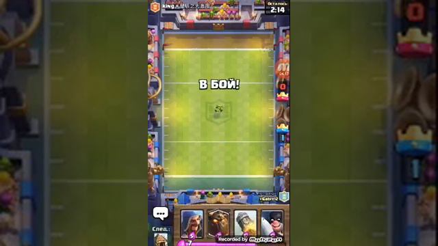 Обнова проходим испытание смотреть онлайн