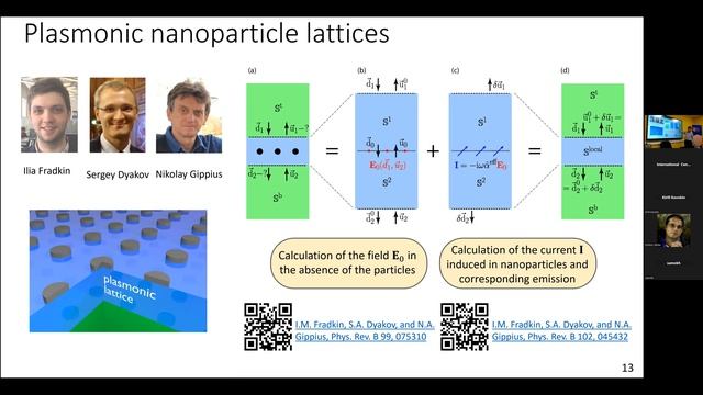 Seminar on "Multiscale photonic-crystal structures" by Prof. Nikolay Gippius смотреть онлайн