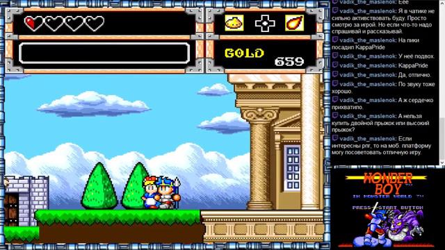 Sega/Gens: Wonder Boy In Monster World - Гонка за Достижениями