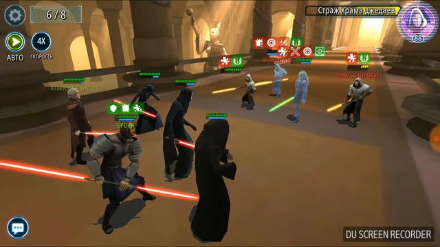 Ситхи - сила!!!! смотреть онлайн