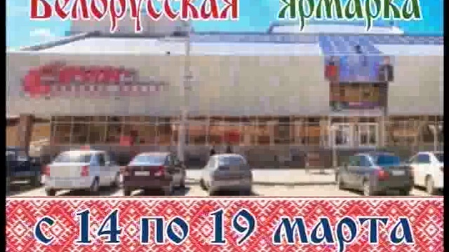 ДЕНЬ 16 03 2017_msmpeg4 смотреть онлайн