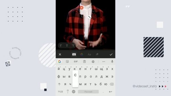 Обзор приложения InShot (версия для Android)