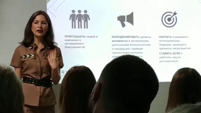 Вдохновляйте людей. смотреть онлайн