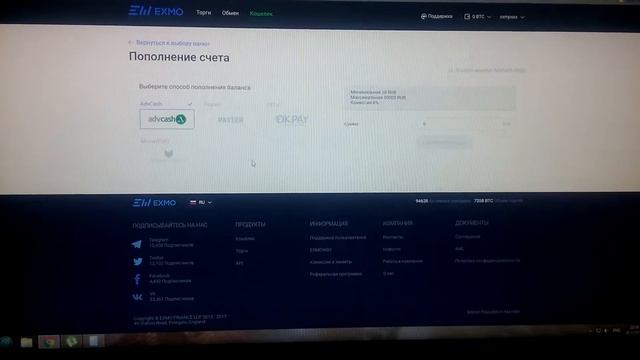Как завести кошелек и купить биткоин криптовалюту для чайников 2018 смотреть онлайн
