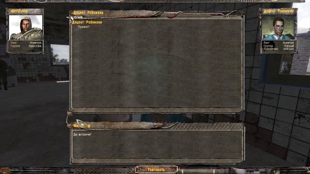 S.T.A.L.K.E.R. Фотограф #6. Путь в Промзону смотреть онлайн