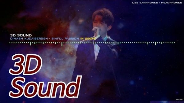 [3D Sound] DIMASH KUDAIBERGEN - Sinful Passion  ( Димаш Құдайберген - Грешная страсть)