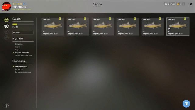 Русская рыбалка 4(рр4/rf4) - река Белая. Хариус. смотреть онлайн