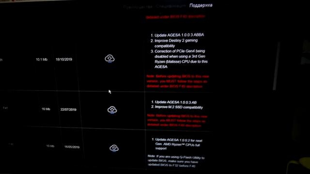 НЕ ВЕЗЕТ С AMD смотреть онлайн