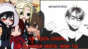 реакция ПВЛ-повесть временных лет на деток котлеток