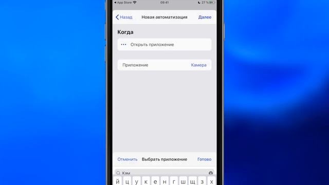Как запускать любое приложение с экрана блокировки iOS 13 смотреть онлайн