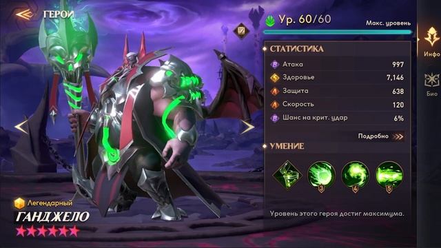 Awaken Chaos Era - Краткий обзор всех легендарных героев смотреть онлайн