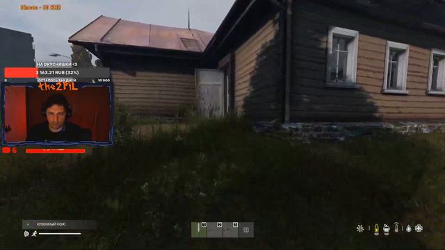 ПЕРЕД ТЕМ КАК ИГРАТЬ в DayZ ПОСМОТРИ ЭТОТ СТРИМ! смотреть онлайн