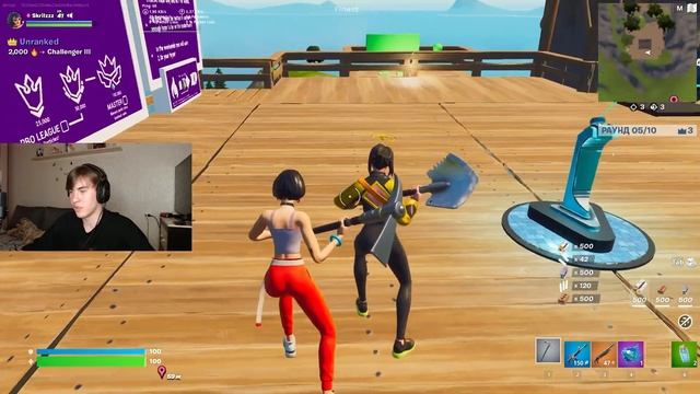 ПОЗВАЛ ТОКСИК ФОРТНАЙТЕРА 1VS1 | ТРОЛЛИНГ В ФОРТНАЙТ смотреть онлайн