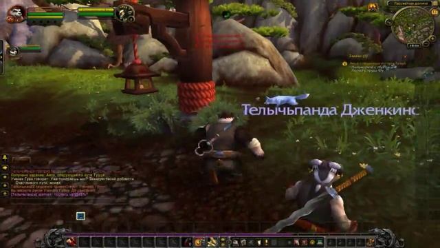 world of warcraft#1(скитающийся остров) смотреть онлайн