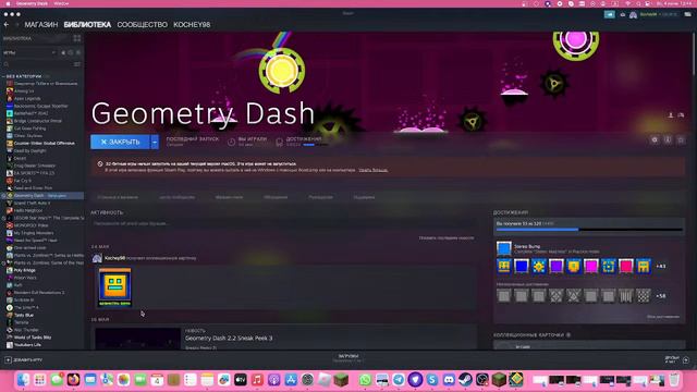 Стрим по играм смотреть онлайн