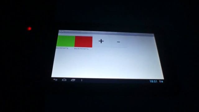 Управление светом с планшета вместо пульта ДУ.
