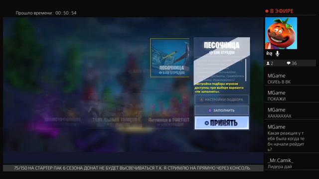 Я БОГ смотреть онлайн