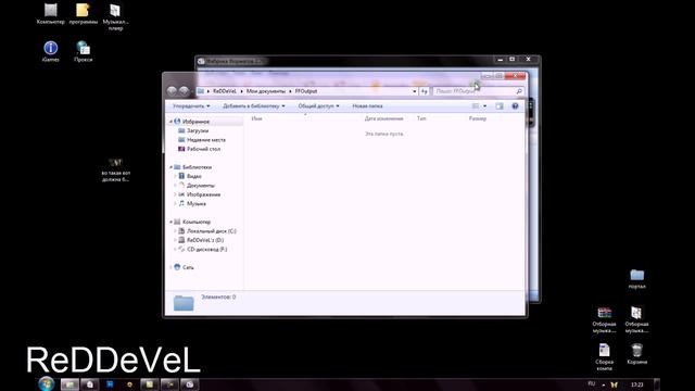 Как вырезать музыку из клипа смотреть онлайн