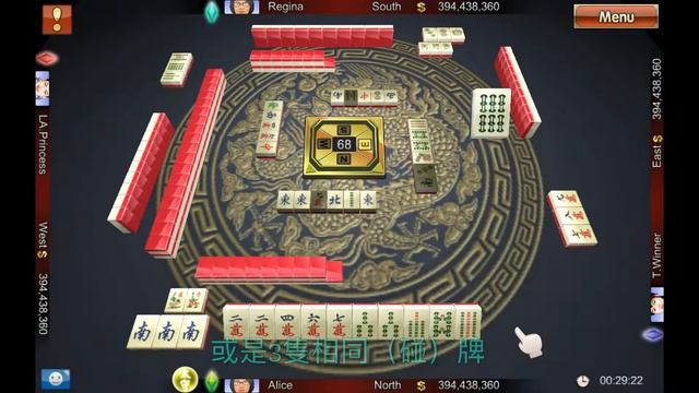 #麻將大戰（港式13張如何叫做「胡」牌）教學片 Battle Of Mahjong: How to score by 'Hu' in Cantonese 13 Cards? смотреть онлайн