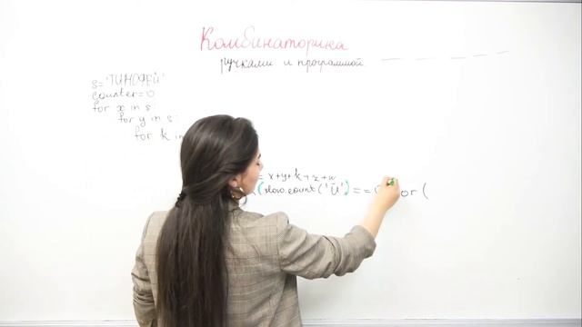 ШОК КОНТЕНТ! Решаем 8 задание из ЕГЭ по Информатике ПРОГРАММИРОВАНИЕМ смотреть онлайн