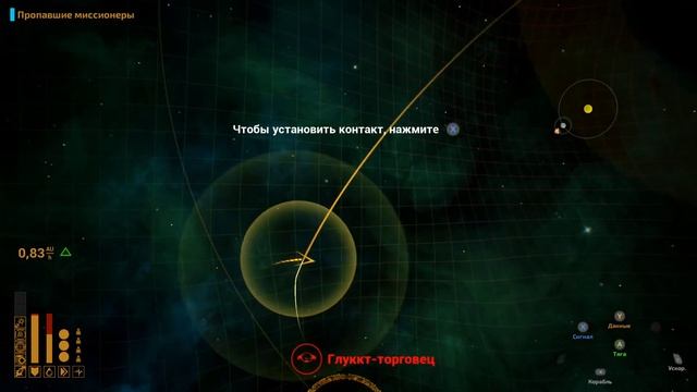 Играем в The Long Journey Home/ начало #1 смотреть онлайн